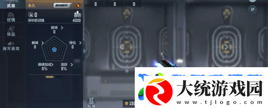 CF手游AA12雷神武器深度解析