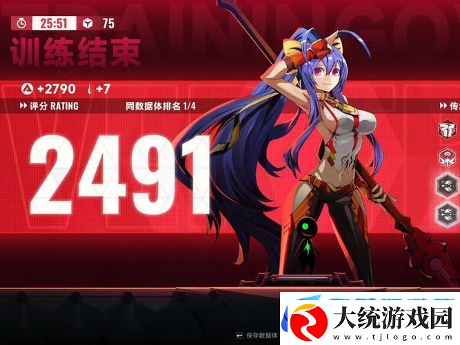 混沌大乱斗