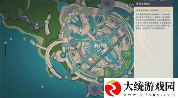 原神手游