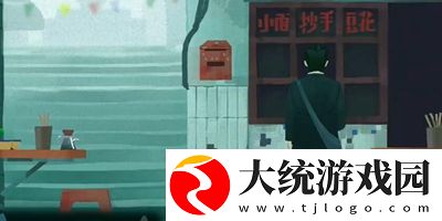 三伏全篇游戏攻略是什么