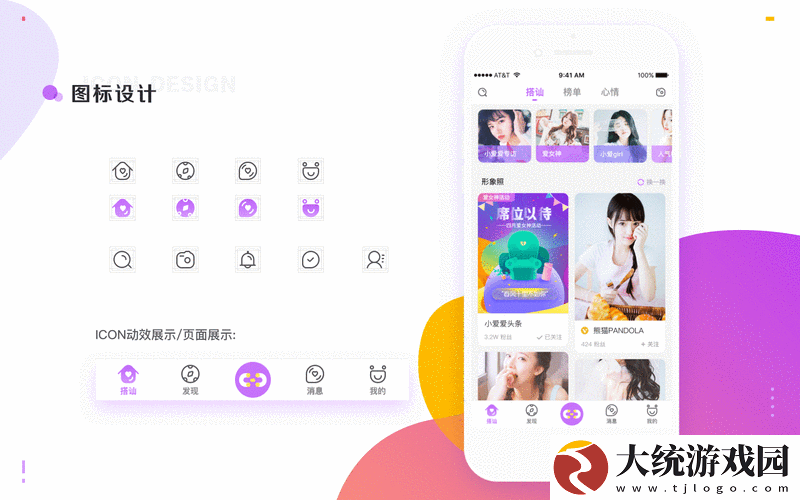 小yoyo