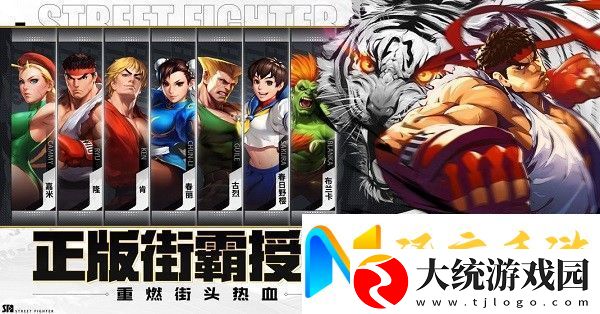 街霸对决最强阵容山队怎么搭配