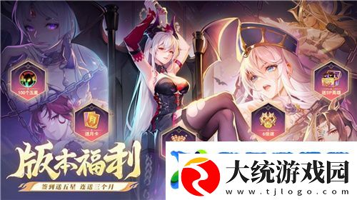逍遥仙剑情