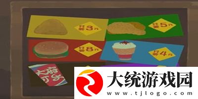 三伏全篇游戏攻略是什么