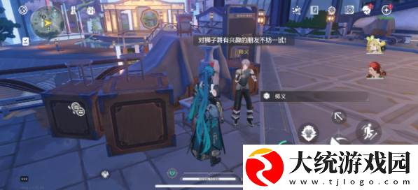 鸣潮修义六个宝箱位置在哪