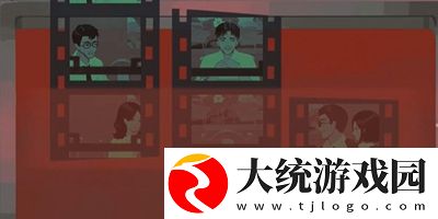 三伏全篇游戏攻略是什么