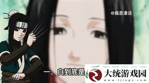 火影忍者中的四大未解之谜