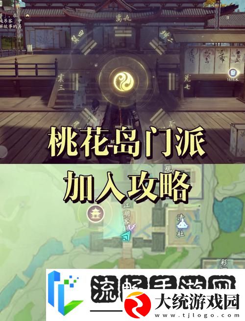 烟雨江湖藏经阁探秘全攻略