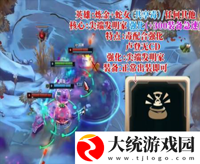 斗魂竞技场推荐阵容有哪些