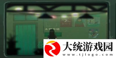 三伏全篇游戏攻略是什么