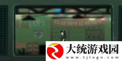 三伏全篇游戏攻略是什么