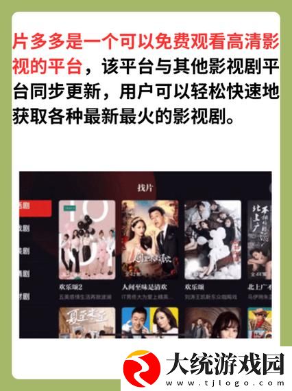 姐姐片多多免费高清电视剧