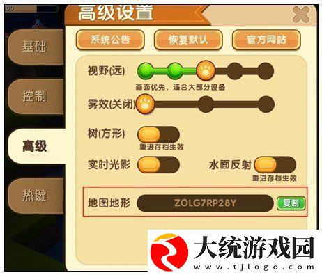 迷你世界2021永久不过期激活码有哪些