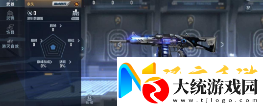 CF手游AA12雷神武器深度解析