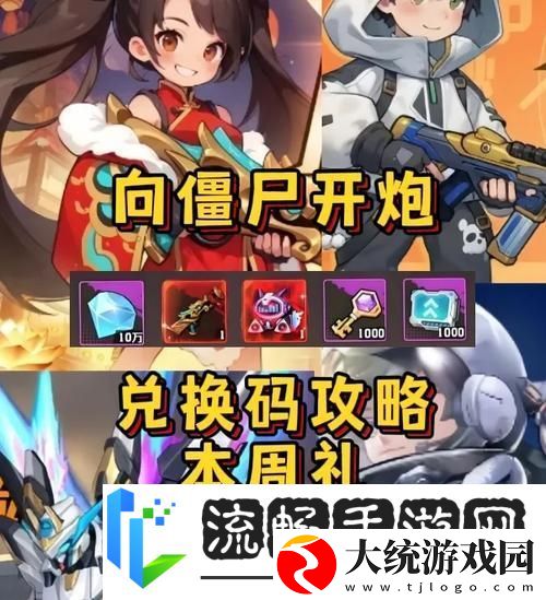 幻塔白鲸岛咖啡支线