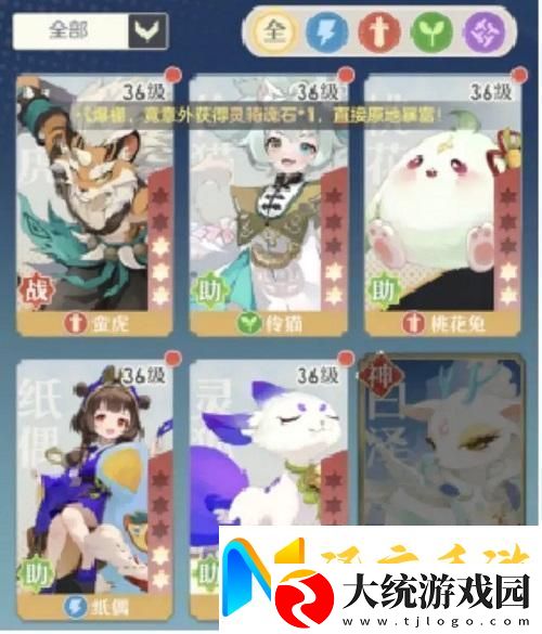 桃花师职业选择及契灵选择攻略
