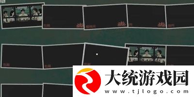 三伏全篇游戏攻略是什么