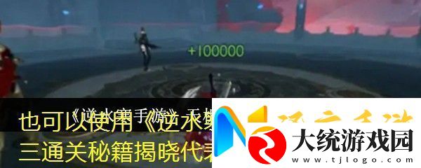 杉果游戏