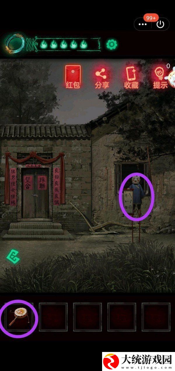 纸嫁衣第二章怎么过