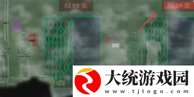 三伏全篇游戏攻略是什么