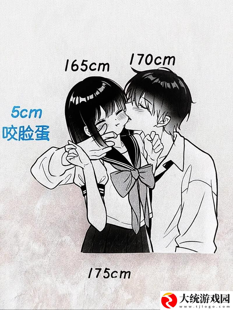 男生和女生差差差