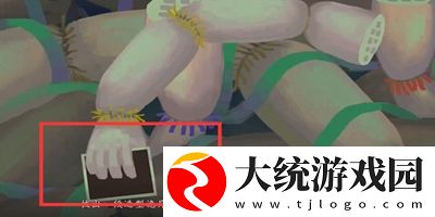 三伏全篇游戏攻略是什么