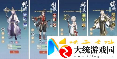 桃花师职业选择及契灵选择攻略