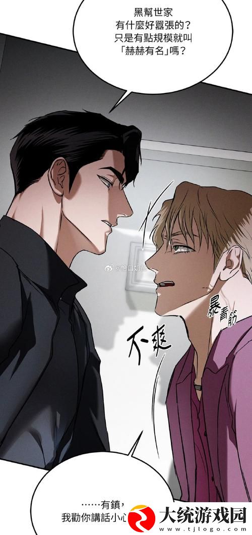 丰富多彩的敌伦交换一区二区三区