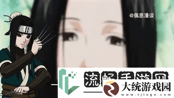 火影忍者中的四大未解之谜
