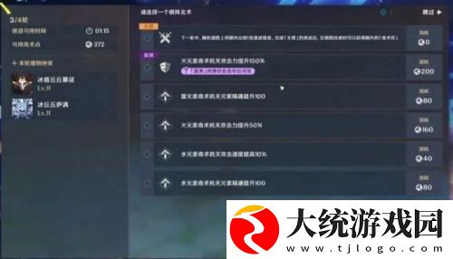 原神1.3版本海灯节活动有哪些内容