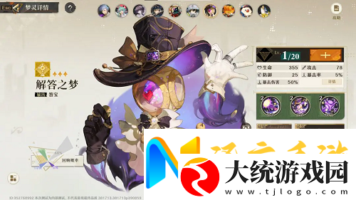 无尽梦回流派选择推荐攻略