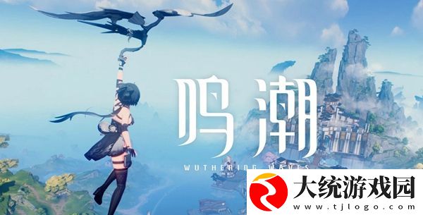 鸣潮声骸怎么分解