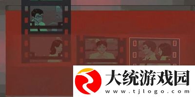 三伏全篇游戏攻略是什么