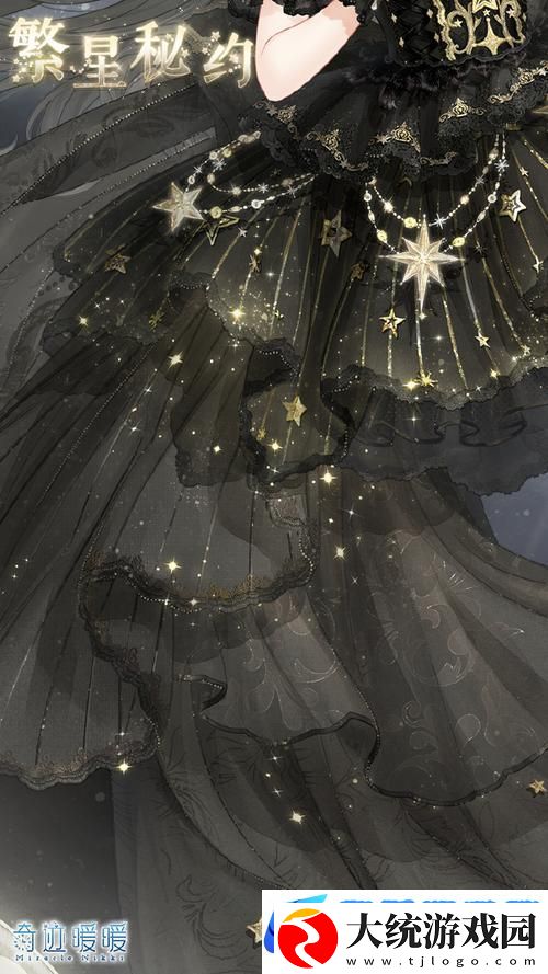 奇迹暖暖星辰深处梦境黑白