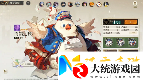 无尽梦回流派选择推荐攻略