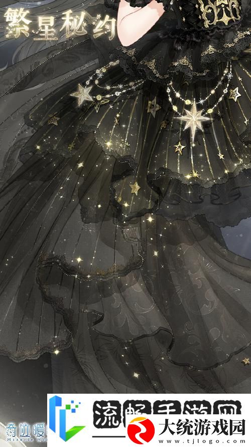 奇迹暖暖星辰深处梦境黑白