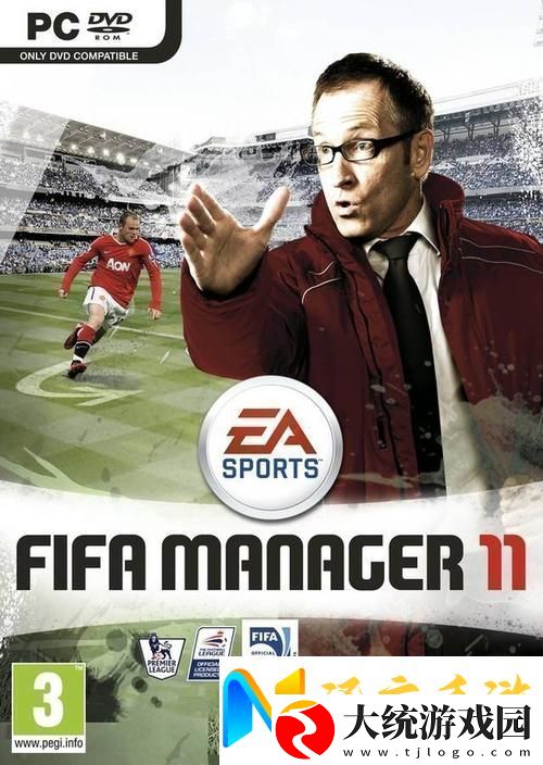 FIFA足球经理11揭秘转会市场的两大绝妙技巧
