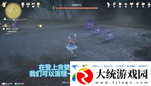 无限暖暖贪婪囚鸟打法攻略