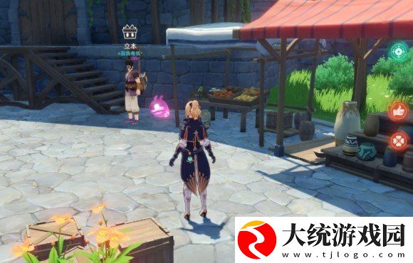 原神百货奇货第二天商人立本在哪