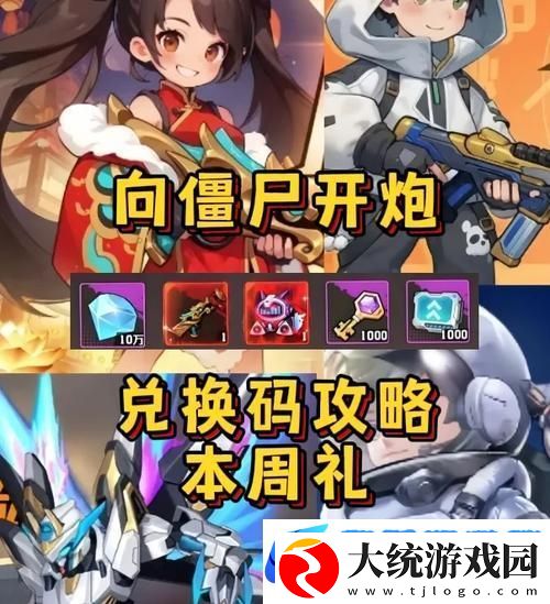 幻塔白鲸岛咖啡支线
