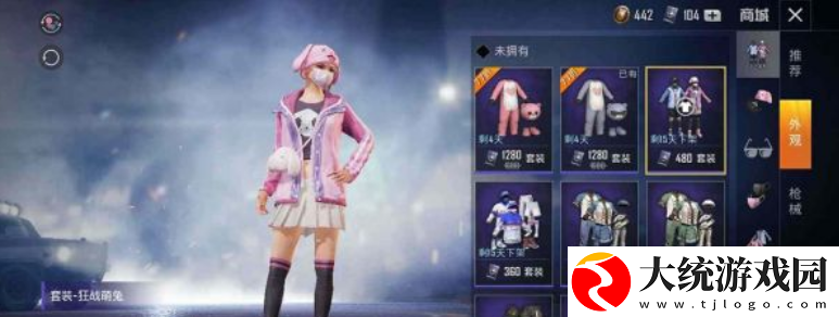 和平精英2021春节返场皮肤有哪些