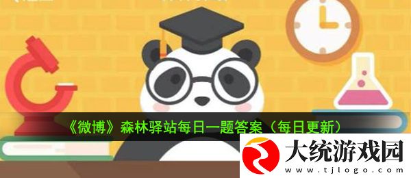 穿山甲是用什么器官捕食的