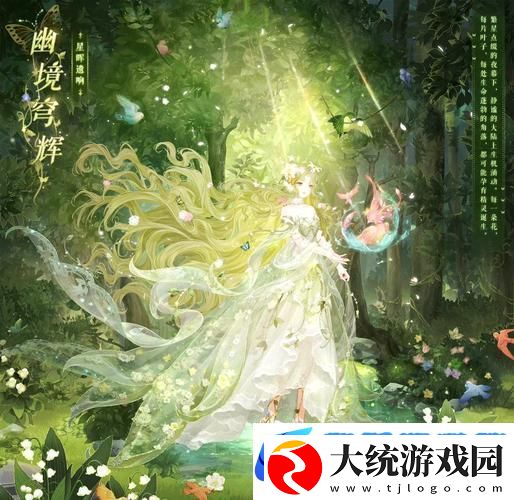 奇迹暖暖星辰深处梦境黑白
