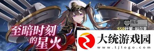 拂晓