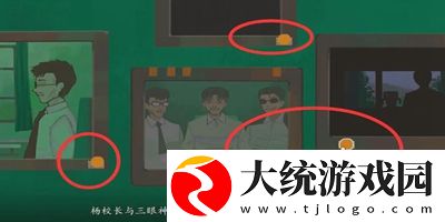 三伏全篇游戏攻略是什么