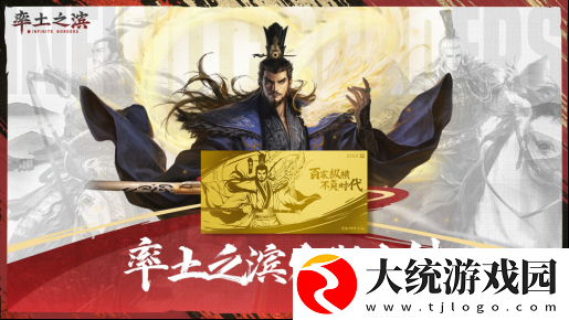 率土之滨年度庆典会有哪些活动