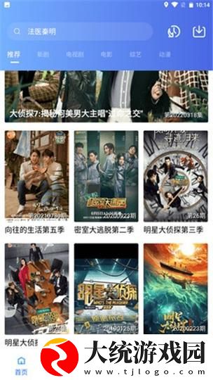 麻花星空影视在线看电视免费版