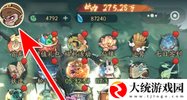 寻道大千10月最新兑换码