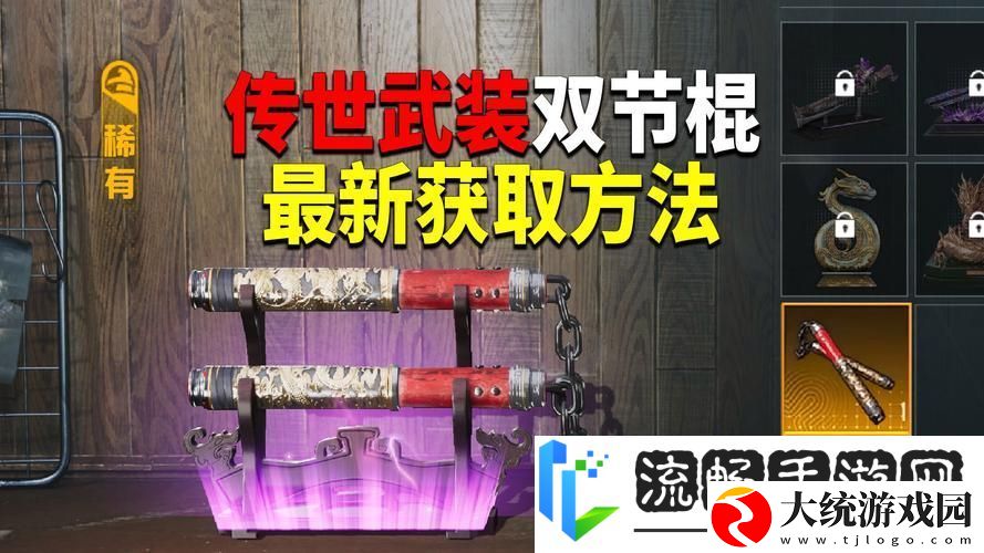 暗影格斗2