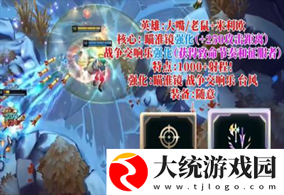 斗魂竞技场推荐阵容有哪些